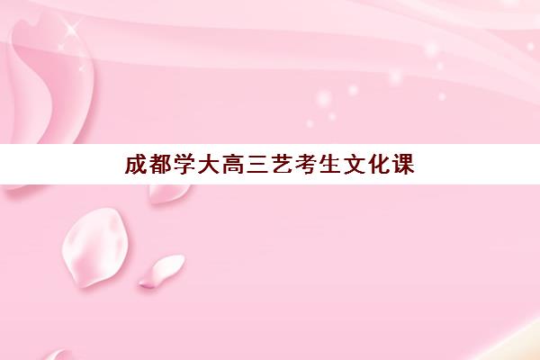 苏州专业考研集训营2025年报名人数多少？最新数据解读与择校全攻略
