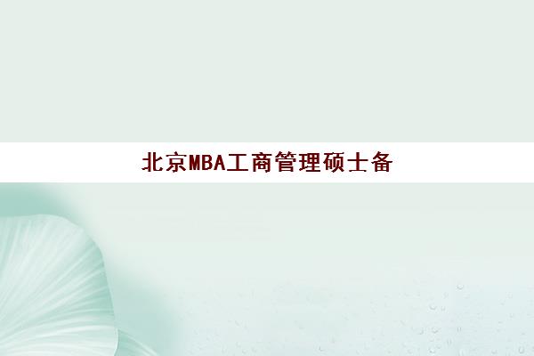 南昌会计实务系列培训课程比较厉害的培训机构有哪些？2025年最新机构排名与选择全指南