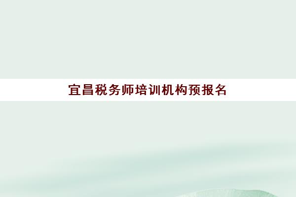 杭州高考复读全科补习寄宿中心半年多少钱？2025最新学费明细与择校指南