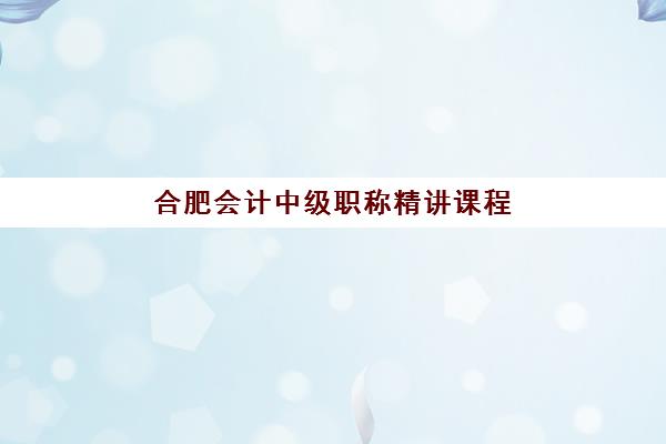 常州考研秋季集训辅导班预报名考点有哪些学校？2025年权威考点名单、查询步骤与择校全攻略