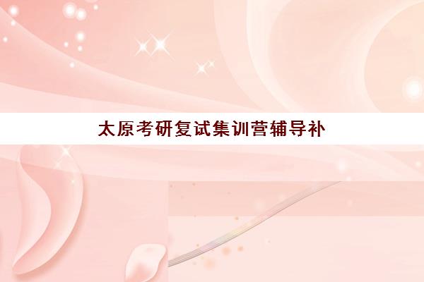 嘉兴教师资格报考需要工作证明吗？2025年报名材料全解析与操作指南