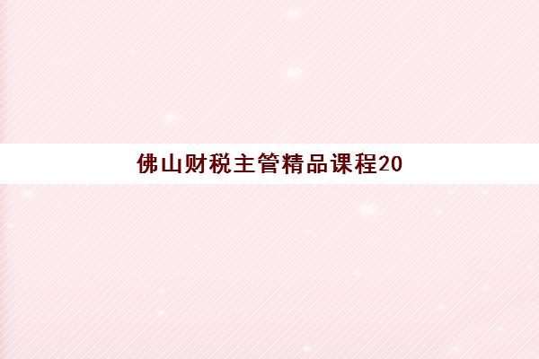 合肥考研培训封闭式集训营地址电话全览，如何选择？2025年主流机构对比指南