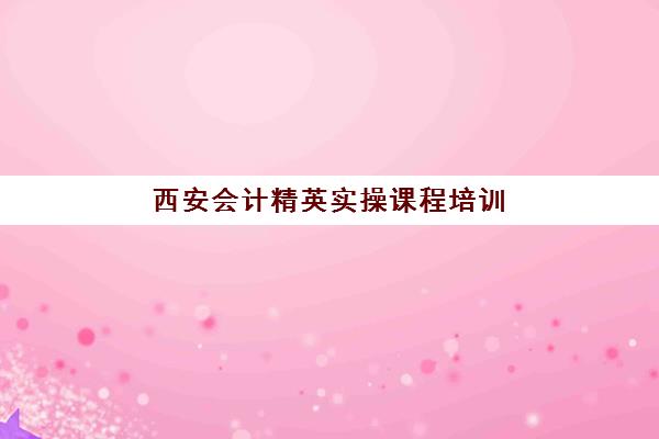 南昌全日制班高考辅导五大机构如何选？2025年封闭式集训班排名与择校指南