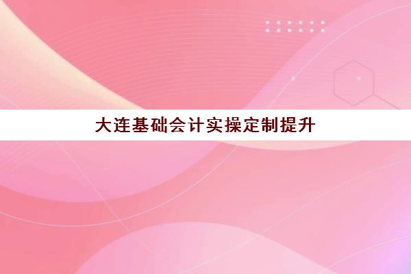 哈尔滨高考全日制在线辅导确认现场确认时间是几点？2026年具体时间安排与流程详解
