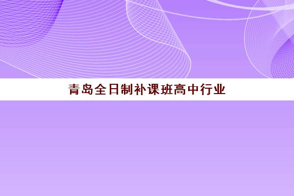 太原华北电力大学专本成人高考课程辅导哪家强？2025年机构选择指南与实力对比