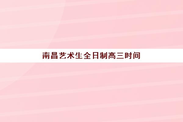 兰州高三封闭式补课学校培训机构哪个比较好一点？2025年最新排名榜单、各校特色与择校全指南