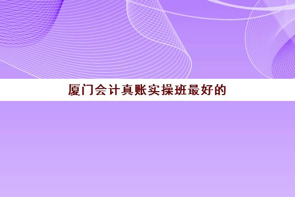 常州考研学集训营2025年时间是多少？最新官方时间表、五大阶段课程安排与高效备考全攻略
