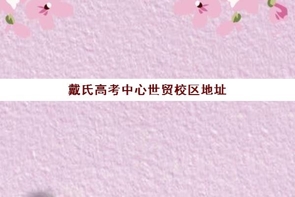 兰州工程预算类培训课程预报名考点有哪些地方，2025年培训点地址与课程选择全攻略