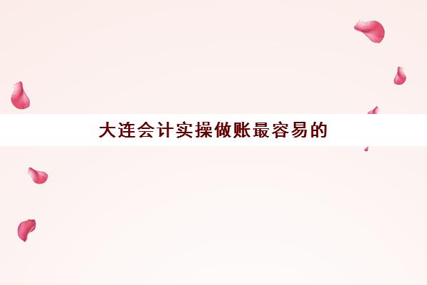 天津全封闭高三集训预报名往届生能报吗？2025年报考资格、流程详解与机构选择全攻略