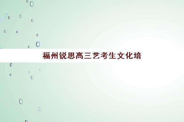 芜湖全日制考研补习集训营确认现场确认时间如何安排？2025年最新时间节点、流程详解与注意事项全指南