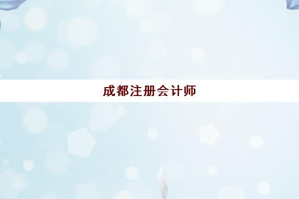 兰州高考学校班复读辅导机构排名榜前十名?2025年最新评测与择校指南帮你精准选择 兰州高考学校班复读辅导机构排名榜前十名?2025年最新评测与择校指南帮你精准选择
