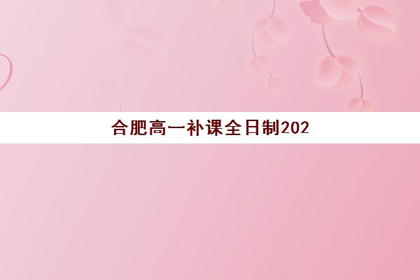 西安会计主管实操定制强化课程培训班排名机构有哪些？2025年十大权威榜单与个性化择校全攻略
