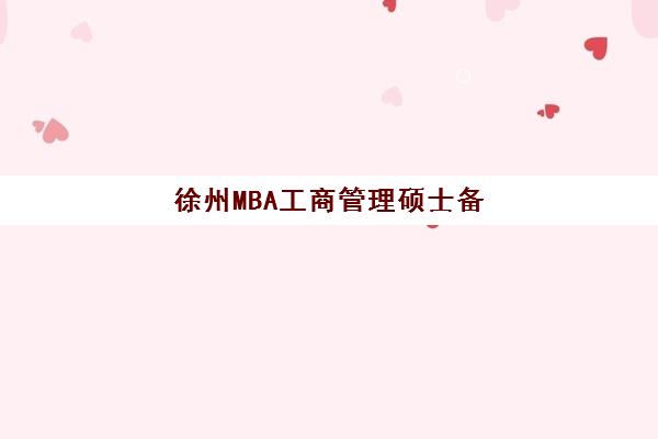 昆明补习班学校高三专项机构竞争力排行如何评估？2025年最新权威排名、各校特色解析与科学择校全攻略