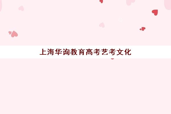 淄博全日制高三班补课2025考试地点如何查询？最新考点分布与备考机构选择全攻略