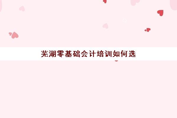 南宁高二升高三补习学校五大机构用户反馈如何分析？2025年最新权威排名、家长真实评价与择校全攻略
