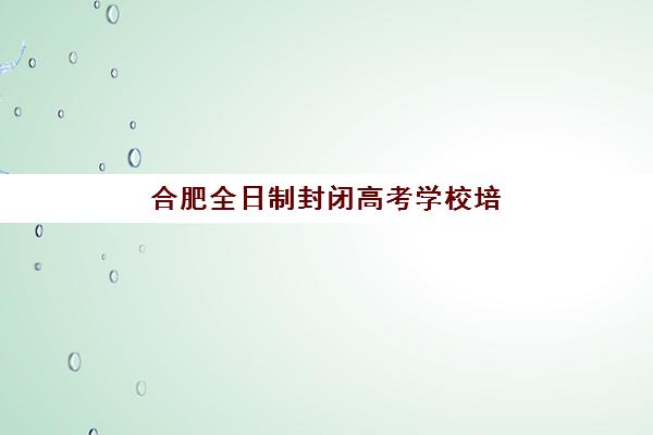 无锡初级会计线上通关课程2025年时间是多少？最新考试时间表、备考规划与学习进度安排