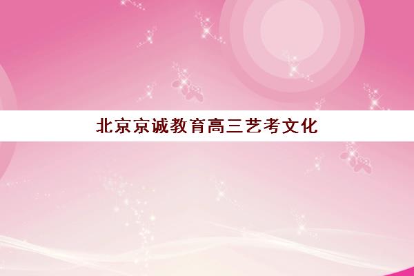 宜昌CPA精英精讲课程怎么选？三大机构服务成本全公示与备考攻略