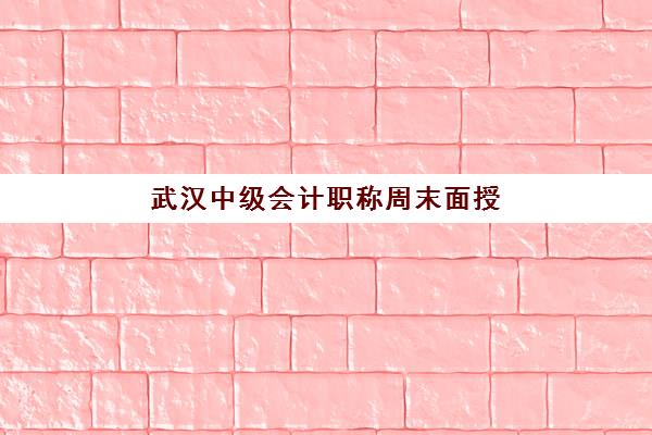 芜湖高三全封闭集训集中训练营在哪个学校？2025年最新权威排名与科学择校全攻略指南