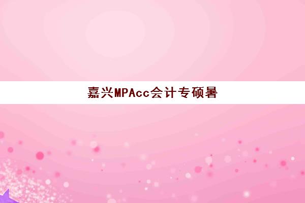 芜湖高三全日制培训学校哪家好一点？2025年最新机构对比与择校指南