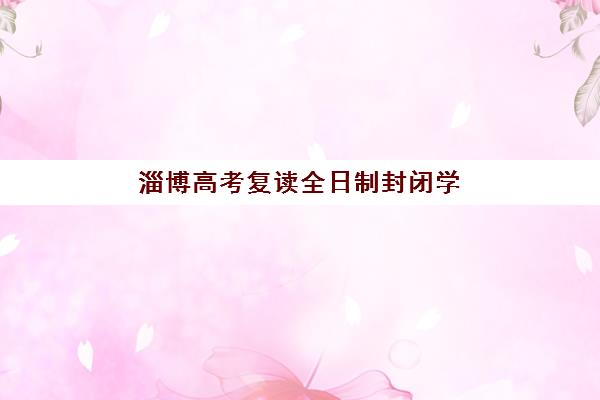 上海税务操作实验课程需要承诺书吗？2025年最新政策解读与实操指南