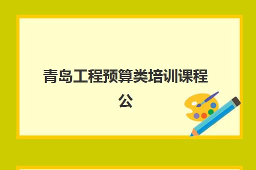 宜昌高考生补习班现场确认需要什么材料？2025年最新材料清单与办理流程详解