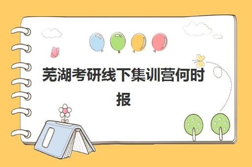 温州高三复读学校哪家口碑好？2025年排名前十机构实力对比与择校指南