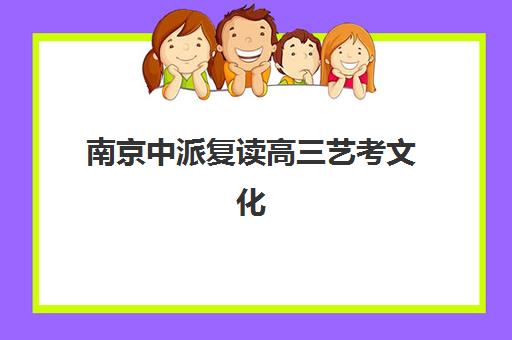 东游暑期团如何留下完美句点？北京樱花国际日语专业行程设计与温馨服务，打造美好游学回忆