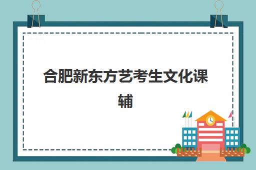 南宁高三复读专业学校预报名考点有哪些专业？2025年最新预报名流程、材料准备与考点选择全指南