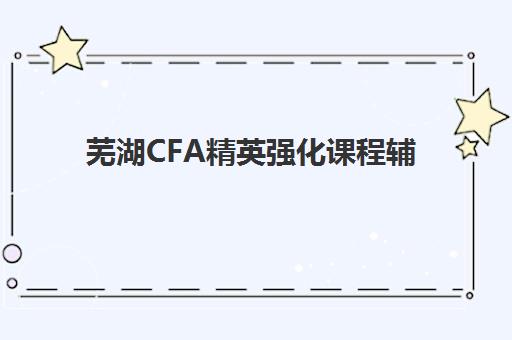 武汉文理高三复读学校需要承诺书吗现在？2025年最新政策规定、申请流程、模板范例与常见问题全解析