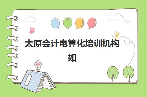 潍坊封闭全日制冲刺高考寄宿中心大概多少钱半年？2025年费用明细、各机构价格对比与性价比选择全指南