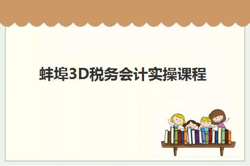 东莞高三全托补习学校机构哪个比较好一点?2025年排名前十榜单、择校指南与避坑攻略 东莞高三全托补习学校机构哪个比较好一点?2025年排名前十榜单、择校指南与避坑攻略