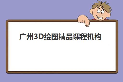宁波全日制冲刺高三封闭2025报名时间表如何查询？最新官方日程、机构报名节点与高性价比择校全指南