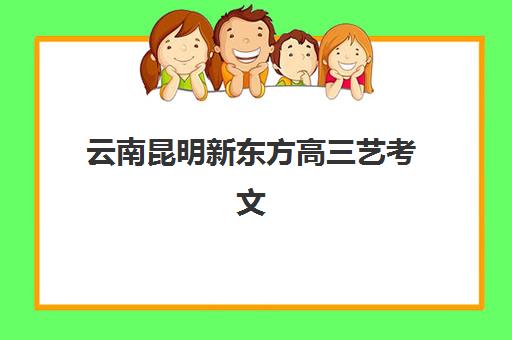 哈尔滨线下考研培训班怎么选？2025年最容易上岸的大学排名、机构对比与科学择校全指南