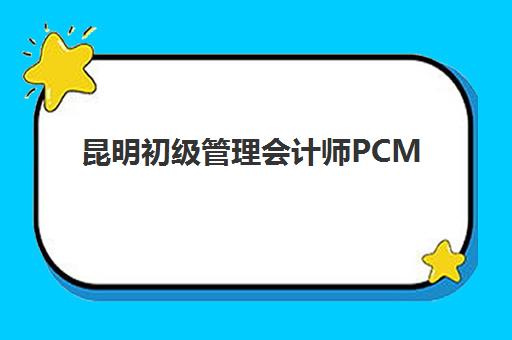嘉兴培训班复读高考集训营排名前十有哪些？2025年最新榜单、择校指南与成功案例解析