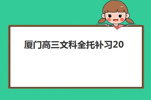 昆明考研半年集训辅导课程培训排名第一的学校是哪家？2025年顶级机构综合对比与择校全指南