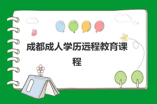 佛山高一补习全日制班2025年考点分布在哪里？最新校区地图与择校全指南助你精准定位