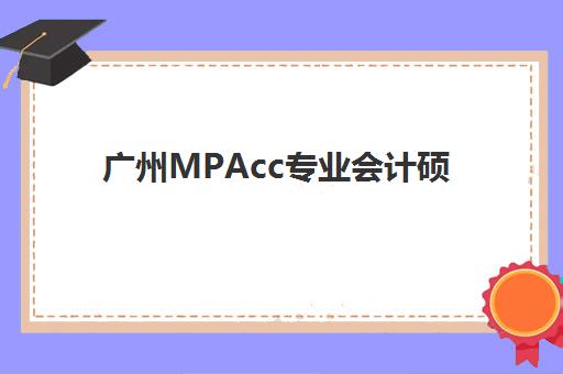 北京补习补习班高考辅导机构哪家强一点？2025年权威排名与科学择校全攻略