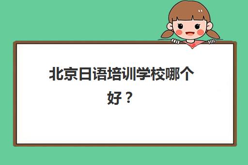 成都全日制高三班培训班多少钱一个月？2025年费用明细、选择指南与性价比优化全攻略