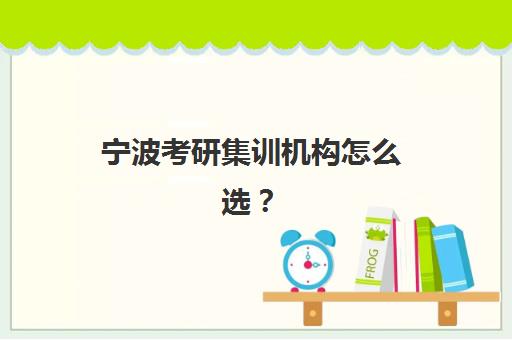 沈阳高三复读学生学校培训基地有哪些学校？2025年最新排名、择校指南与成功案例解析