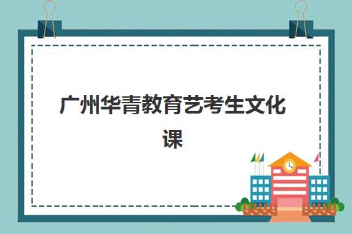 淄博中级经济师2025年报名时间何时公布？最新考试日程、报名流程与备考全指南
