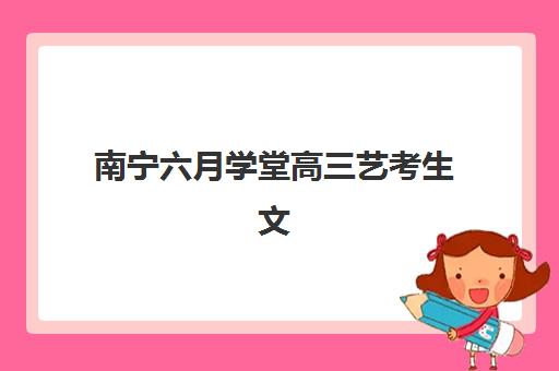 深圳会计真账实操培训机构寄宿基地电话怎么查？2025年查询方法、机构推荐与联系方式全攻略