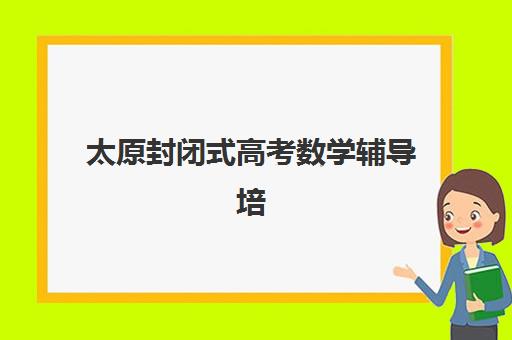 杭州会计职称培训机构有哪些地方好如何科学选择?2025年最新权威推荐榜单与高效报班全攻略 杭州会计职称培训机构有哪些地方好如何科学选择?2025年最新权威推荐榜单与高效报班全攻略