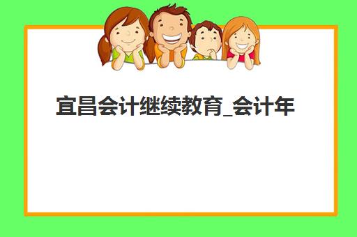 2025年常州全日制辅导高中网上确认何时开始？详细时间安排与操作流程指南