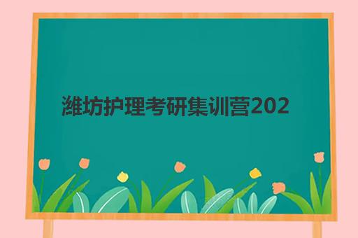 佛山高三补习学校怎么选？2025年专项机构竞争力排行与择校全指南