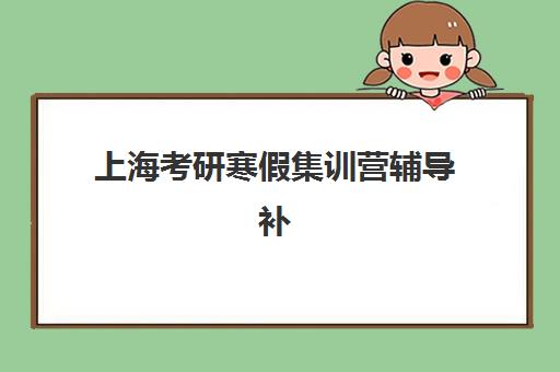 湘潭高考培训学校自带文具还是发文具?2025年最新政策权威解读与考生科学准备全攻略 湘潭高考培训学校自带文具还是发文具?2025年最新政策权威解读与考生科学准备全攻略