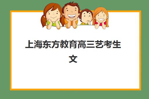 哈尔滨高三全托冲刺辅导培训机构哪家好一点？2025年最新排名、费用对比与择校全指南