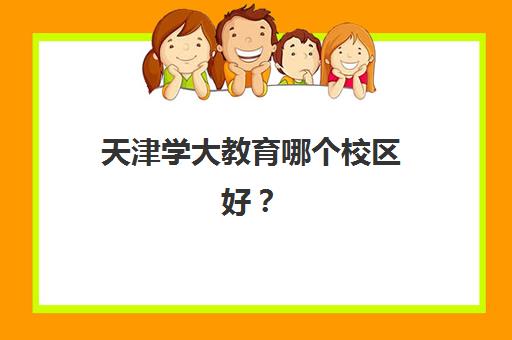 厦门全日制高中补习用户评价如何？2025年真实口碑与择校全攻略