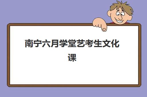 杭州会计考证培训机构2025报名时间表：初级、中级、CPA全证书报考指南