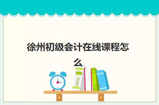温州高考补习学校封闭管理多少钱？2025年收费标准与择校全攻略