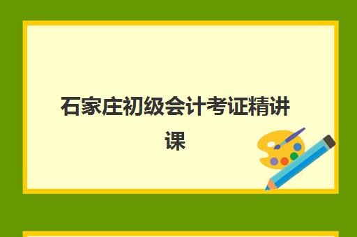 深圳高考补习班十大集训营如何选？2025年排名、特色对比与择校全指南